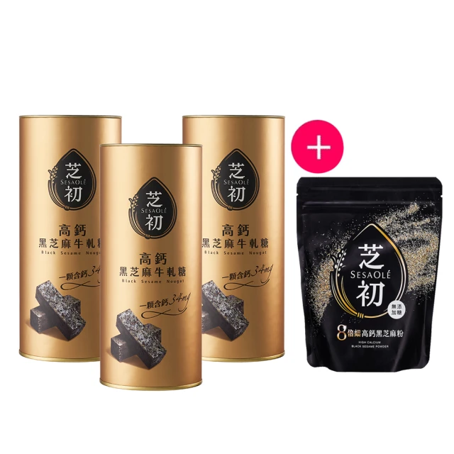 牛軋糖
