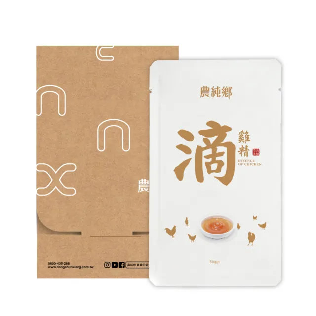 | BALIMAN情報局 【2026】農純鄉滴雞精推薦|10款高評價人氣品牌排行榜 | BALIMAN情報局