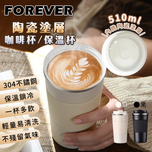 咖啡杯
