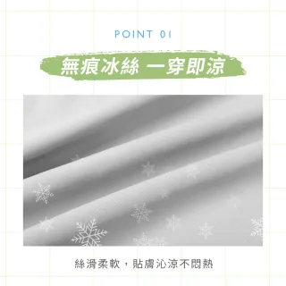 【VOLA 維菈】掌心透氣防曬袖套 冰絲袖套 涼感袖套 透氣袖套 手型袖套 機車袖套 防曬手套