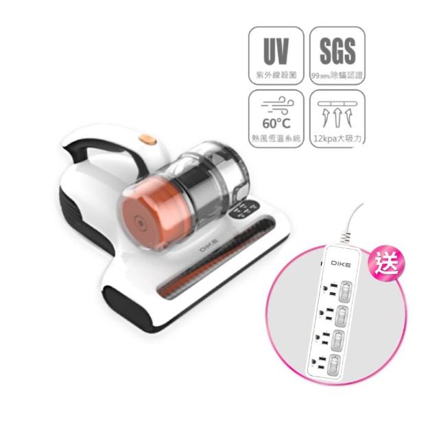 【DIKE】HCF300 UV暖風殺菌除蟎機-特仕版(速熱除濕烘被 一次輕鬆殺菌)