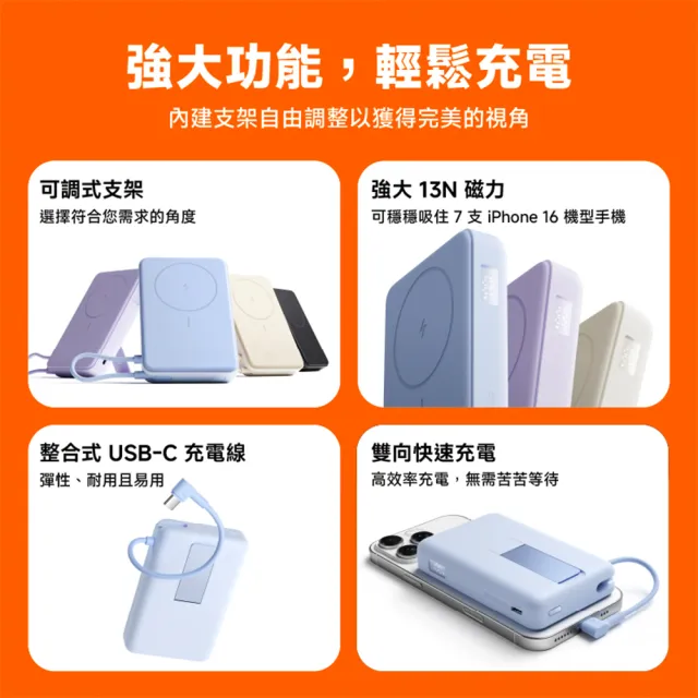 【小米】官方旗艦館 Xiaomi 磁吸支架行動電源 10000 7.5W(自帶線/有線充33W/LED電量顯示/可同時充3台設備)