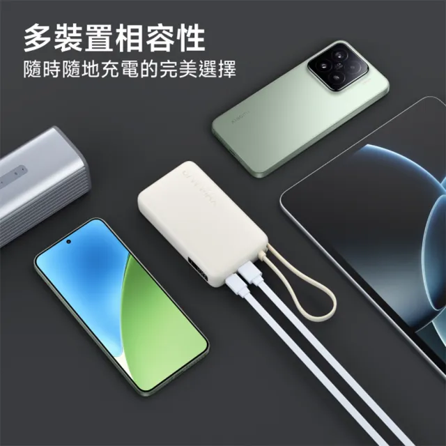 【小米】官方旗艦館 Xiaomi 自帶線行動電源 10000 67W(CCC認證/LED電量顯示/可同時充3台設備/適合航空旅行)