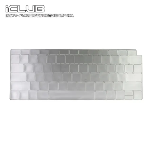 【2026】鍵盤膜推薦ptt》10款高評價人氣品牌排行榜 | 好吃美食的八里人