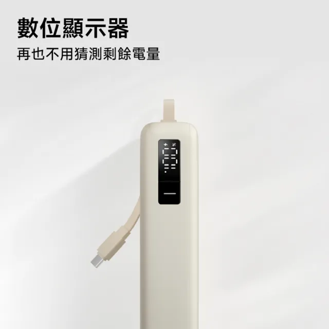 【小米】官方旗艦館 Xiaomi 自帶線行動電源 20000 67W(CCC認證/LED電量顯示/可同時充3台設備/適合航空旅行)