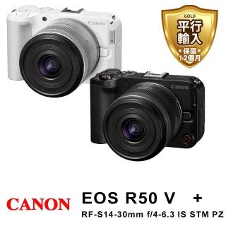 【Canon】EOS R50 V+RF-S14-30mm f/4-6.3 IS STM PZ (平行輸入)