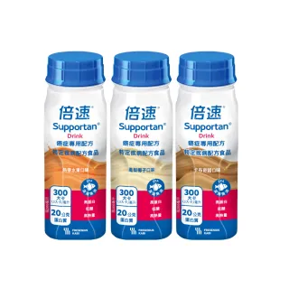 【倍速】癌症專用配方 24瓶箱購 三種口味任選 熱帶水果/卡布奇諾/鳳梨椰子