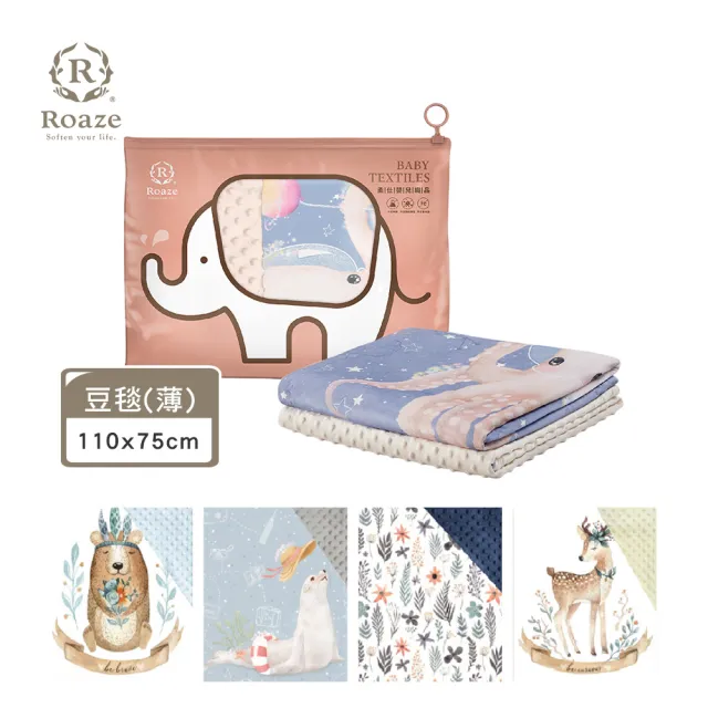 【2026】嬰兒被毯推薦ptt》10款高評價人氣品牌排行榜 | BALIMAN情報局