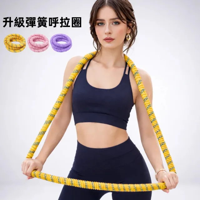 | BALIMAN情報局 【2026】呼拉圈推薦|10款高評價人氣品牌排行榜 | BALIMAN情報局