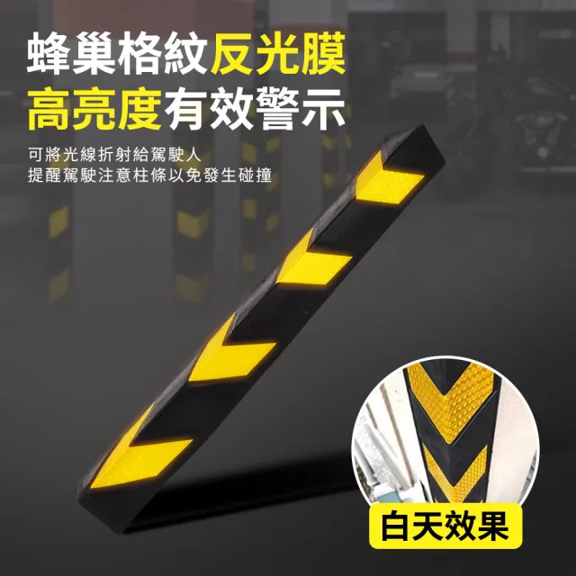 停車場防護條 柱子防撞條 包角條 柱角防撞條 輪廓標 防撞條 牆角防碰條 保護條(190-PPP800)