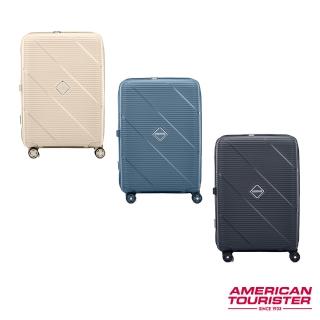 【AMERICAN TOURISTER 美國旅行者】24吋 EZYLIF 可擴充大容量抗刮輕量PP防盜拉鍊行李箱/旅行箱(多色可選)