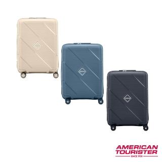 【AMERICAN TOURISTER 美國旅行者】20吋 EZYLIF 抗刮輕量PP防盜拉鍊行李箱/登機箱(多色可選)