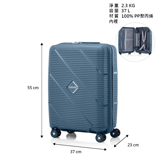 【AMERICAN TOURISTER 美國旅行者】20吋 EZYLIF 抗刮輕量PP防盜拉鍊行李箱/登機箱(多色可選)