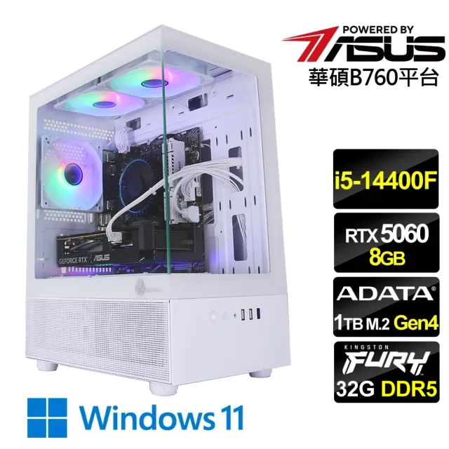 【華碩平台】i5十核RTX 5060 Win11{輝日戰士3 W}電競機(i5-14400F/B760/32G D5/1TB)