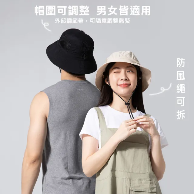【蒂巴蕾】2入-大帽簷防曬帽  漁夫帽-可折/涼感裡布/UPF50 多款選(摺疊帽 釣魚帽 登山帽 遮陽帽 可掛)