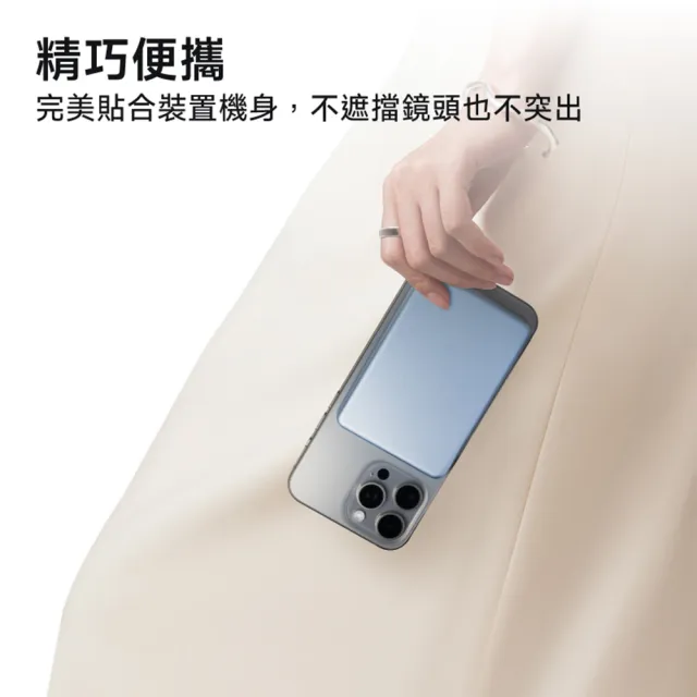 【小米】官方旗艦館 Xiaomi 磁吸超薄行動電源 5000 7.5W(CCC認證/0.87cm超薄/有線充22.5W/適合航空旅行)