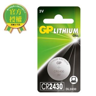 【GP 超霸】GP超霸鈕型鋰電池 CR2430 1入 電池專家(GP原廠販售)