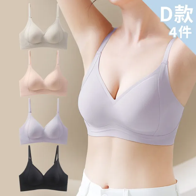 【Chic Chic 琪琪】多款任選-4件組升級零感提拉無痕內衣(無鋼圈/零感無痕/反重力提拉/收副乳/精美蕾絲)
