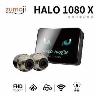 【LOOKING 錄得清】2025小資首選 HALO1080X 貓貓機行車記錄器 贈32G記憶卡+到府安裝(前後雙錄/油電車通用)