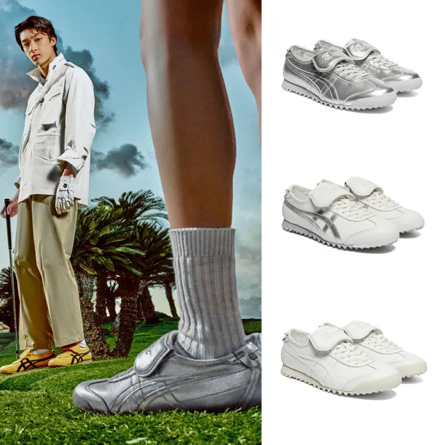 【Onitsuka Tiger】鬼塚虎-MEXICO 66 GOLF(1183C557-100/1183C557-020/1183C557-101)