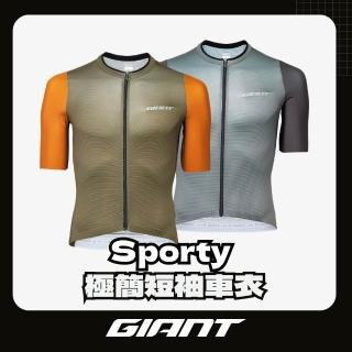【GIANT】SPORTY 極簡短袖車衣(短版)