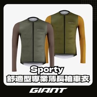 【GIANT】SPORTY 薄長袖車衣