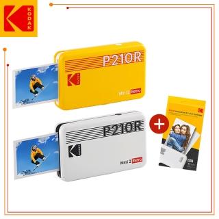 【Kodak 柯達】即可印口袋相印機P210R 手機相片列印+MC-30張(東城代理商公司貨)
