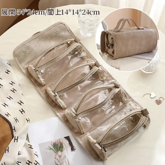 【BONum 博紐】雙11 四合一拆卸式旅行洗漱包(出差 旅遊 出國 換洗衣物 化妝包 盥洗包 乾濕分離)