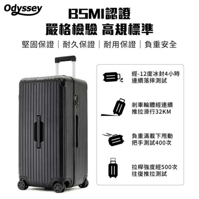 【Odyssey 奧德】大容量行李箱 胖胖箱 24吋 託運箱(拉鍊款 37開 SPORT 拉桿箱 行李箱)