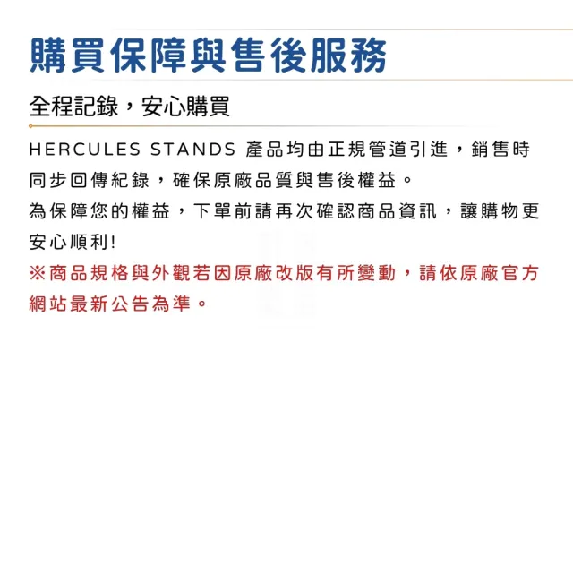 【Hercules 海克力斯】KS110B 單X型電子琴架／穩固可靠的支撐（鍵盤架 KB架 鋼琴架 琴架 數位鋼琴架）