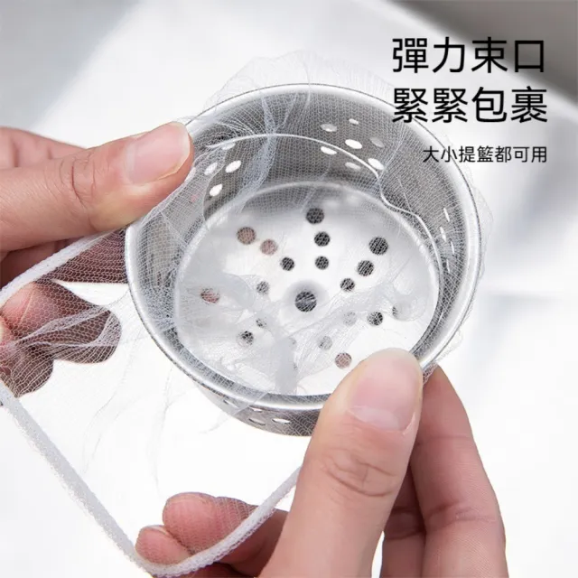 晴安居 萌趣包裝壁掛抽取式水槽濾網 拋棄式流理臺防堵濾網-2入