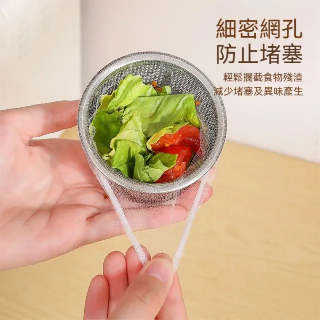 晴安居 萌趣包裝壁掛抽取式水槽濾網 拋棄式流理臺防堵濾網-4入