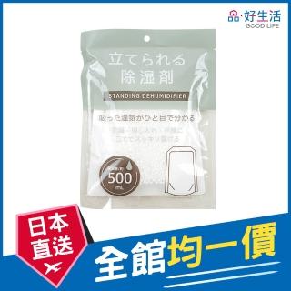 【GOOD LIFE 品好生活】直立式衣櫃/鞋櫃用除濕劑