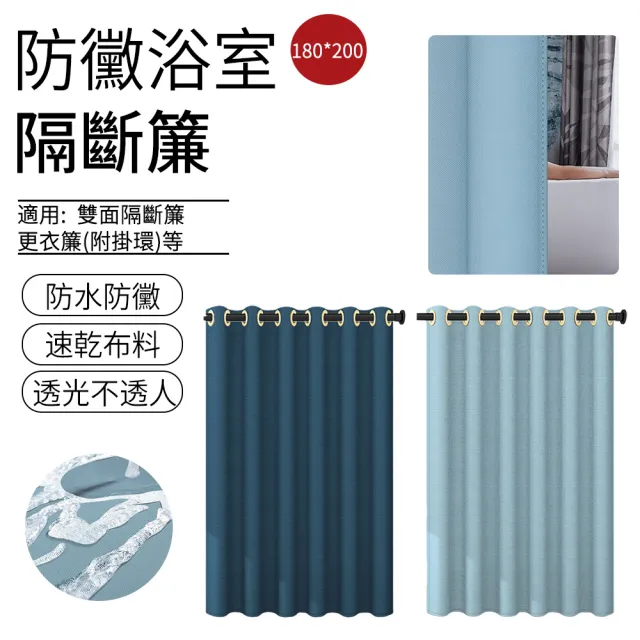 【2026】浴簾推薦｜10款高評價人氣品牌排行榜 | 好吃美食的八里人