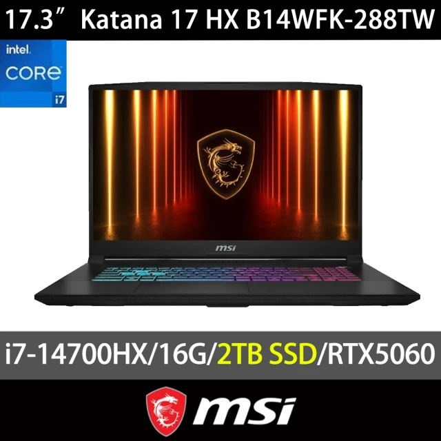 17吋電競筆電i7