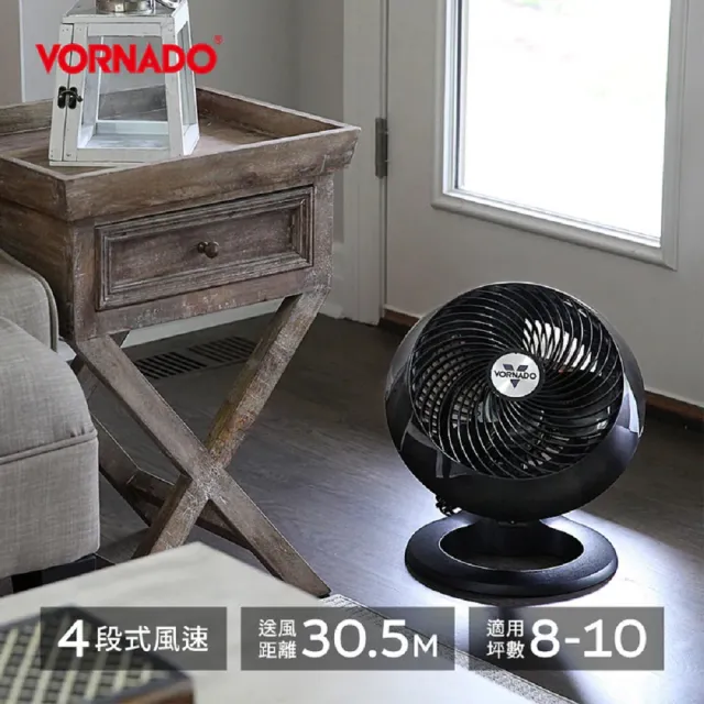 【VORNADO 沃拿多】渦流空氣循環機 660 白/黑(適用坪數8-15坪)
