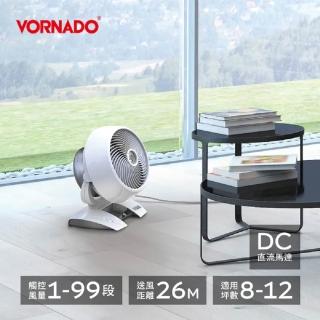 【VORNADO 沃拿多】DC直流渦流空氣循環機6303DC/白(適用坪數8-12坪)
