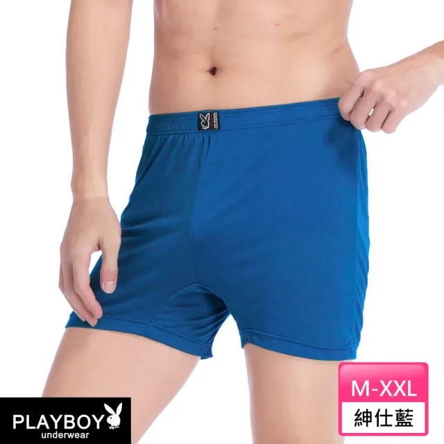 【PLAYBOY】3+1件 涼感莫代爾速乾透氣輕柔四角褲-速(四角內褲/男內褲)