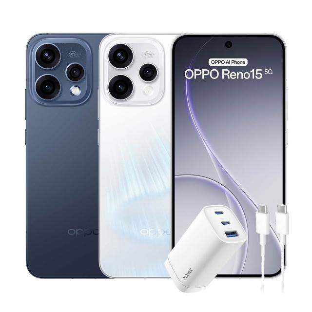 【OPPO】Reno15 (12G/256G/聯發科天璣8450//65W快充頭+線)