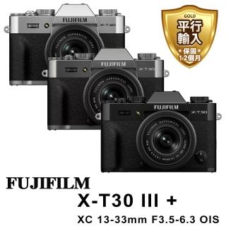 【FUJIFILM 富士】X-T30 III + XC 13-33mm 鏡頭 (平行輸入)