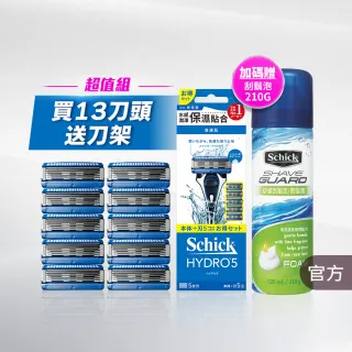 【Schick 舒適牌】水次元5刮鬍刀 超值組合包(1刀把13刀片+刮鬍泡210G)