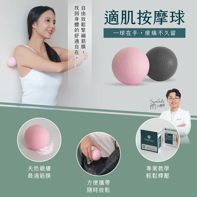 【2026】瑜珈按摩球推薦｜10款高評價人氣品牌排行榜 | BALIMAN情報局