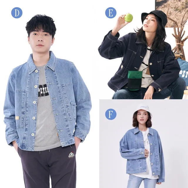 【5th STREET】男女裝 牛仔外套 連帽外套 灰色 藍色 (多款任選)
