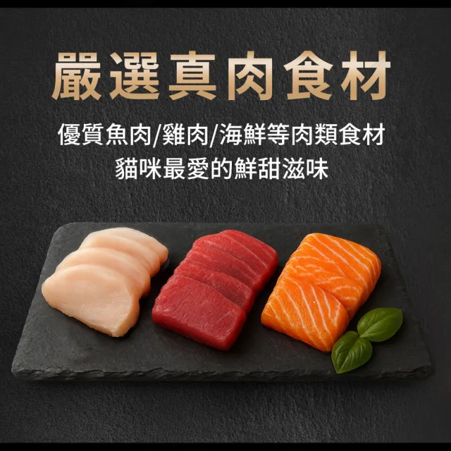 【Sheba】日式鮮饌包副食 35g*24入 寵物/貓罐頭/貓食(任選)