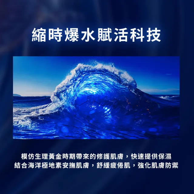 【DR.CINK 達特聖克】超涵水保濕甦活超導膜 100ml(保濕 舒緩 鎮定 醫美推薦)