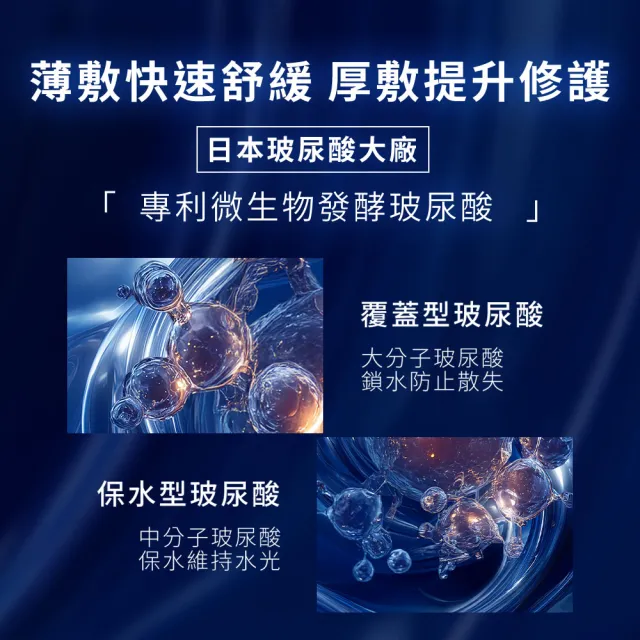 【DR.CINK 達特聖克】超涵水保濕甦活超導膜 100ml(保濕 舒緩 鎮定 醫美推薦)