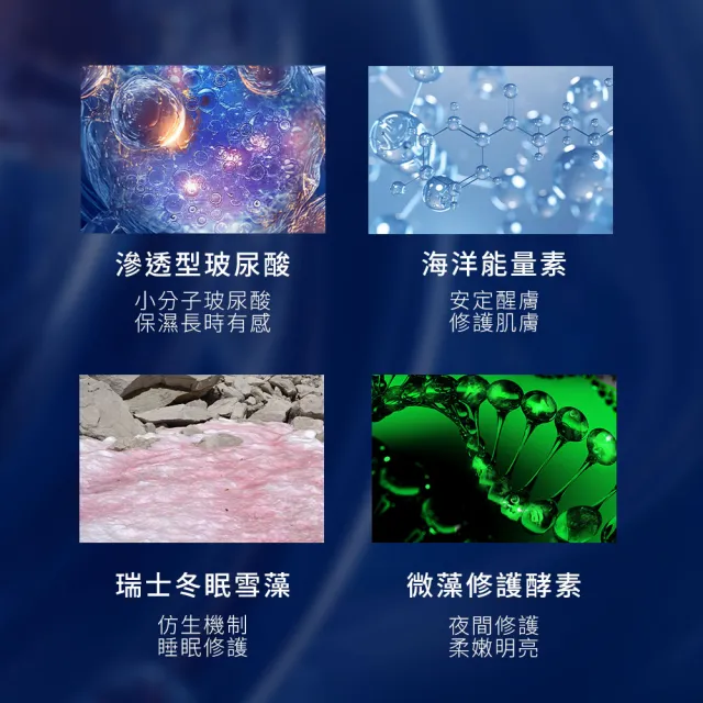 【DR.CINK 達特聖克】超涵水保濕甦活超導膜 100ml(保濕 舒緩 鎮定 醫美推薦)
