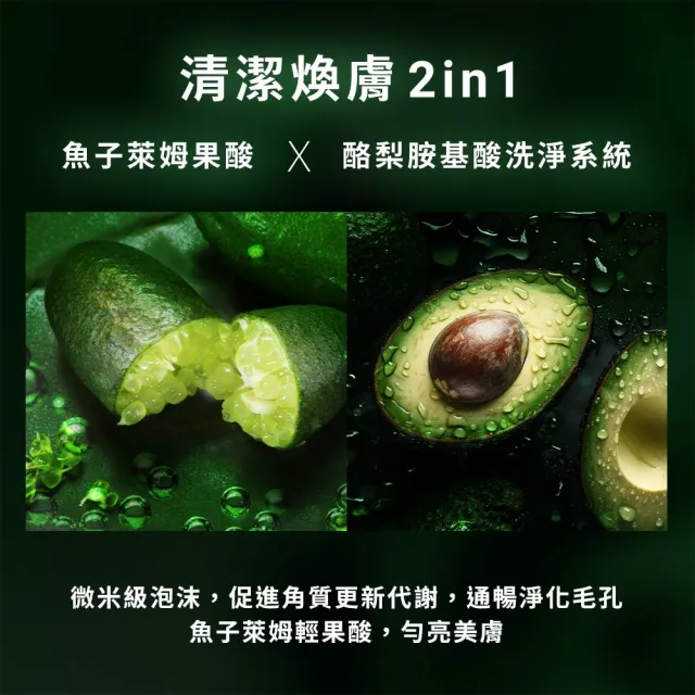 【DR.CINK 達特聖克】微晶深層煥膚潔面露 300ml(清潔 潔顏 保濕)