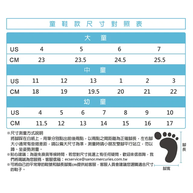 【TEVA】菠蘿麵包鞋 童鞋 中童 懶人鞋 兩穿式防潑水 保暖 ReEmber NU (多款任選)