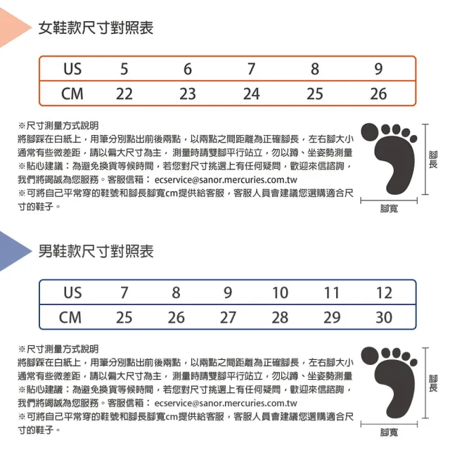 【TEVA】菠蘿麵包鞋 男鞋 女鞋 休閒鞋 懶人鞋 兩穿式防潑水 保暖 (多款任選)